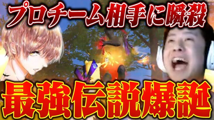 【αD内戦】プロ混ざってる内戦で久しぶりに暴れてきたったwww【荒野行動】