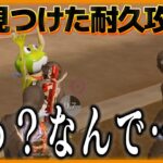 Flora一夜限りの復活で奇跡が起きました。【荒野行動】