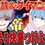 【決戦】人力チーターFlora瀧さんvsチーター疑惑の皇帝、本気で決着つけて来た。【荒野行動】