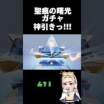 【荒野行動 新ガチャ】神引きすぎた!!!「荒野の光」「荒野GOGOFES」 #荒野行動 #荒野の光 #荒野GOGOFES