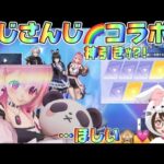 【荒野行動】【荒野の光】【荒野アイドル系キャラメイク】にじさんじコラボガチャ🐒💗可愛いすぎんッ？！#荒野行動 #荒野の光 #荒野にじさんじガチャ #KNIVESOUT #neteasegames