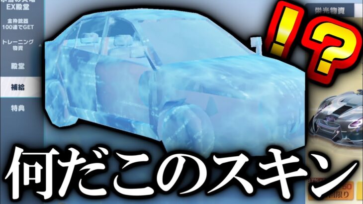 【荒野行動】こんなん走ったらチートやんけ【Knives Out実況】