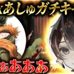【神回】Lynxの近距離最強がえぐいガチキャリーした/荒野行動