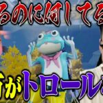 激戦のPEAK戦中に勝てそうな場面でちょけだすコイツら救えへんてｗ【荒野行動】