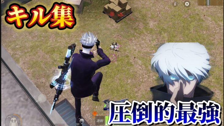 【荒野行動】何人いても勝つさ‪”‬戦いの天才が対複数キル集Part.90