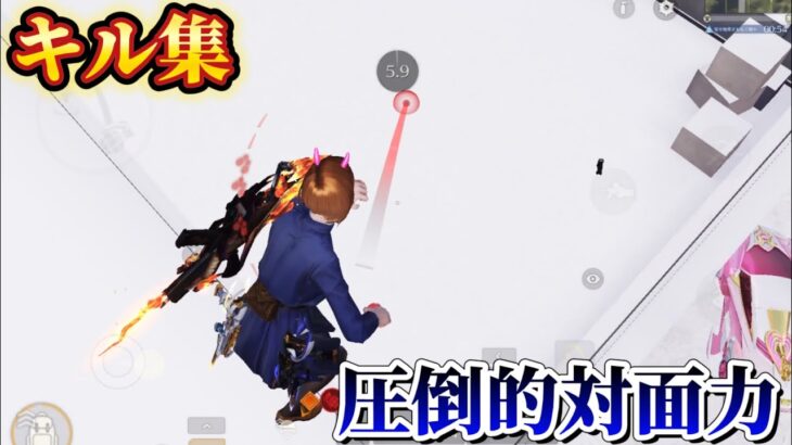 【荒野行動】接的センスで来る敵全て壊滅‼️対複数キル集Part.93
