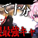 初動落ちしたSプロを界隈最強がガチキャリーしてきたｗ【荒野行動】