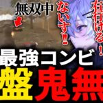 終盤りんねがチームを救う！？SBI最強コンビのキャリーがやばすぎるw【荒野行動】