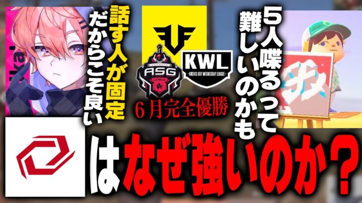 【荒野行動】６月３大リーグ３冠！？SGの強さを語るみかこ
