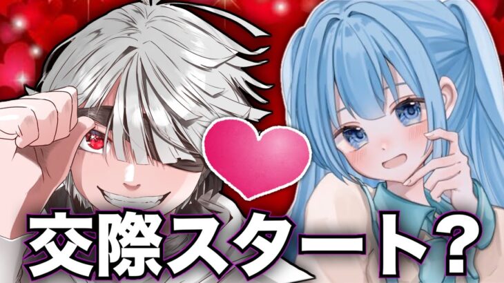 【荒野行動】おしりんとぴてぃ付き合ってるドッキリWW