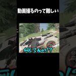 コイツらとYouTube撮るのむずすぎ【荒野行動】