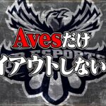 トライアウトをしない理由について公開します。【荒野行動】