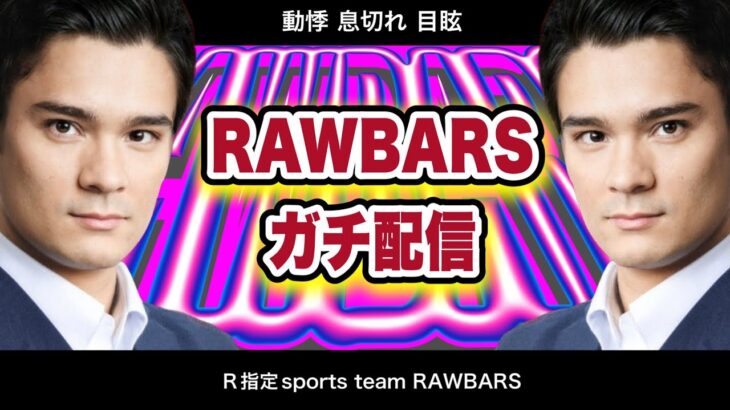【荒野行動】みんなは誰推し？