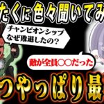 おい、たく！今何やってるん？？【荒野行動】