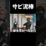 この人歌うますぎやろ【荒野行動】