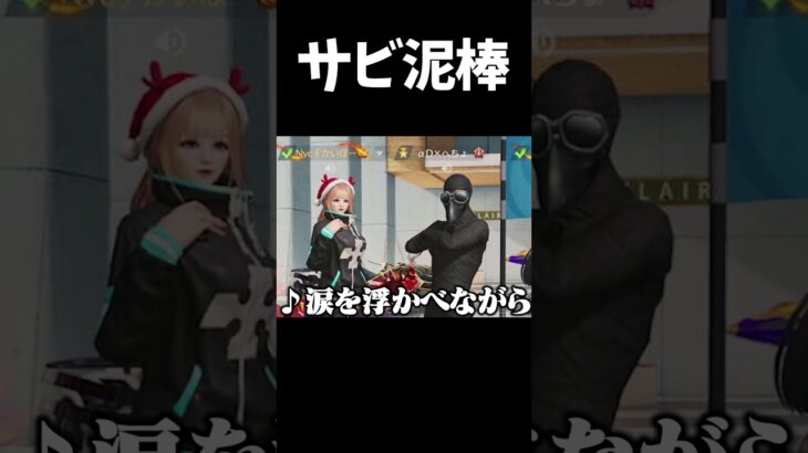 この人歌うますぎやろ【荒野行動】