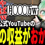 【荒野行動】まじでやばい！これ勝てるのがプロすぎる