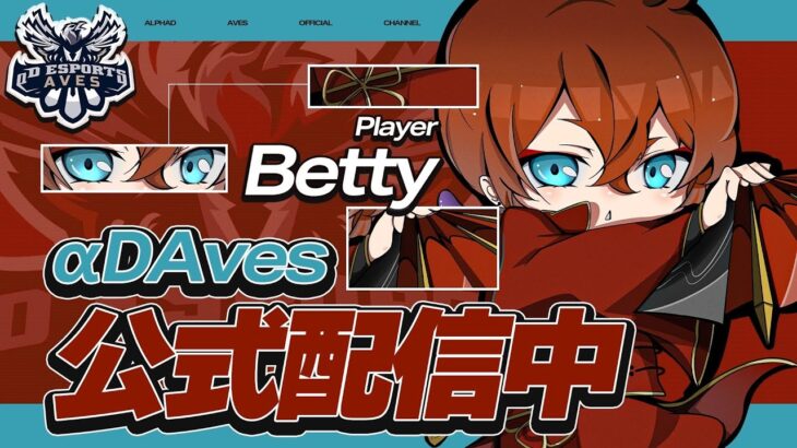 ドラフトメンバークイン【荒野行動】