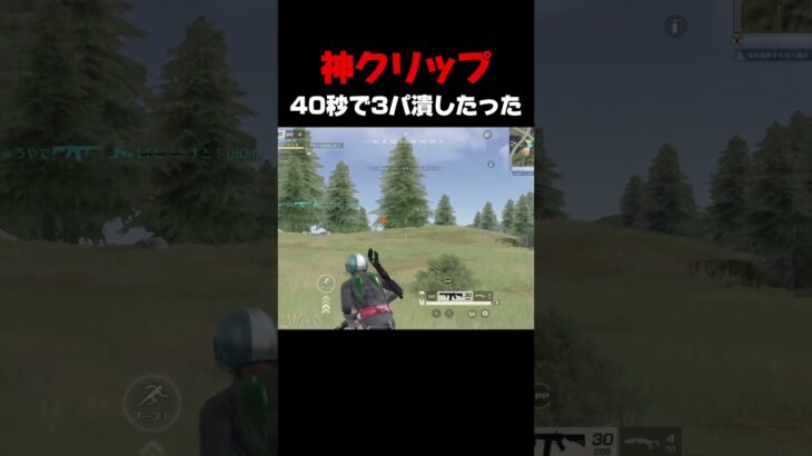 仮面ライダー見つけたら逃げた方がいいよ【荒野行動】