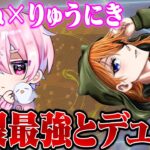 りんねとデュオ【荒野行動】