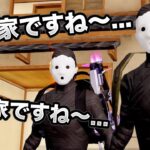 【変な家】この家１つもドアがないんです…【荒野行動】