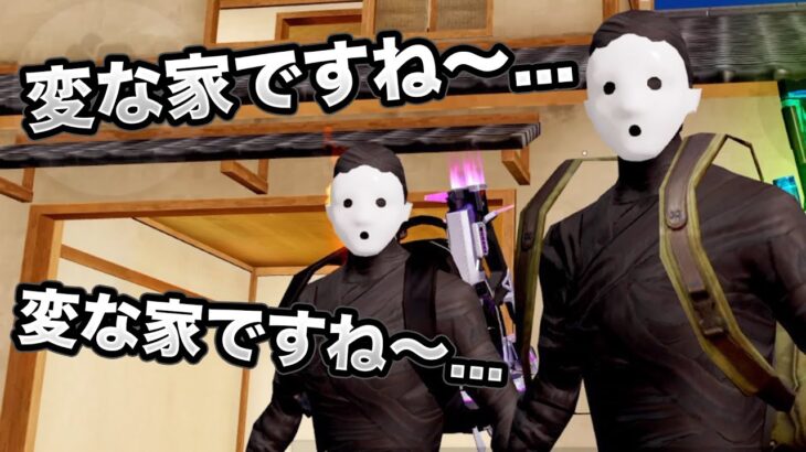 【変な家】この家１つもドアがないんです…【荒野行動】