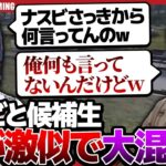 【トライアウト】ナスビと声が激似の候補者が来てとんでもない事になりましたｗｗｗ【荒野行動】