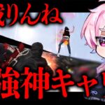 荒野界隈最強の男。【荒野行動】