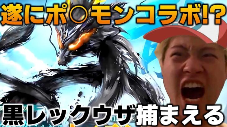 【荒野行動】１０万以上課金するかもしれないガチャ