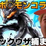 鬼の３０万回収配信【荒野行動】