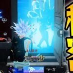 言えるわけねえだろ！！！【荒野行動】
