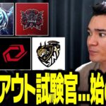 【荒野行動】無許可でトライアウトの試験官勝手にやります