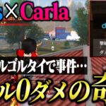 チャンピオンシップ王者と一緒に戦った結果【荒野行動】