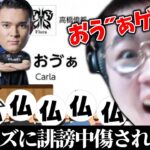 この度は誠に申し訳ございませんでした。反省の意を込めて休止します。