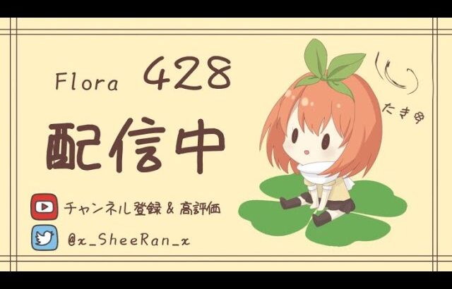 【荒野行動】らいむ久しぶり