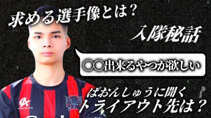 トライアウトの現状を爆語りしてやった【荒野行動】