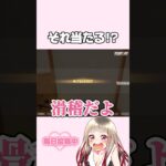 🌸【荒野行動】当たり判定異議あり!!!!!!!!!!!!!!!!!!!!!!!!!!!! #荒野行動 #ゲーム実況