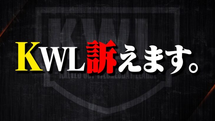ミラーしてたら怒り爆発!!訴えることにしました。【荒野行動】