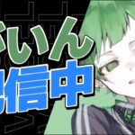 【荒野行動】深夜スク