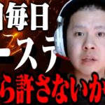 【キレてます】ゴースティングvsきおの日常【荒野行動】