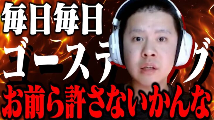 【キレてます】ゴースティングvsきおの日常【荒野行動】