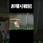 一言でチームバグったw【荒野行動】