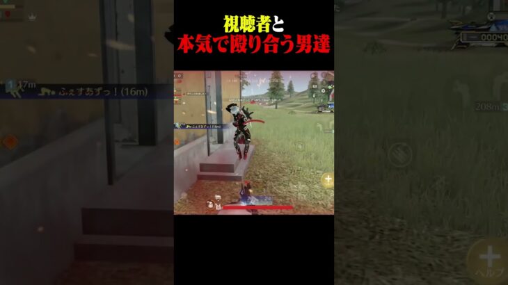 視聴者キラーおって草w【荒野行動】