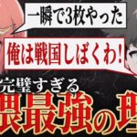 情報の質がレベル高すぎ！終盤エグすぎるww【荒野行動/Carla】