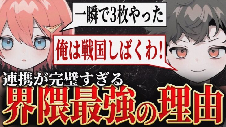 情報の質がレベル高すぎ！終盤エグすぎるww【荒野行動/Carla】