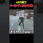 チーミング男の最期が面白すぎるwww【荒野行動】