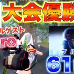 【荒野行動】大会優勝者を煽りまくったら黙らされたwwwww