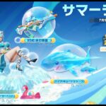 【荒野行動】サメバイクが欲しい！野良マッチソロクイン#161