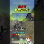 【荒野行動】なんでカッター！？1vs4 #あせ #荒野行動 #初見歓迎