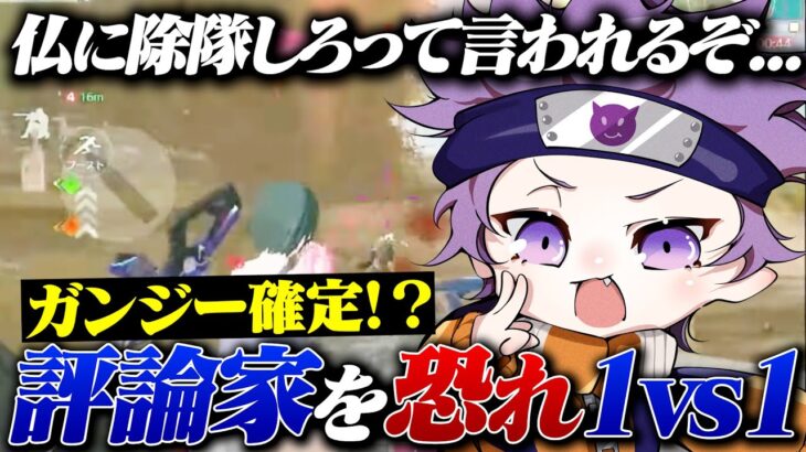 仏に恐れたさのが1人で敵にガン凸しに行くのヤバすぎるww【荒野行動】